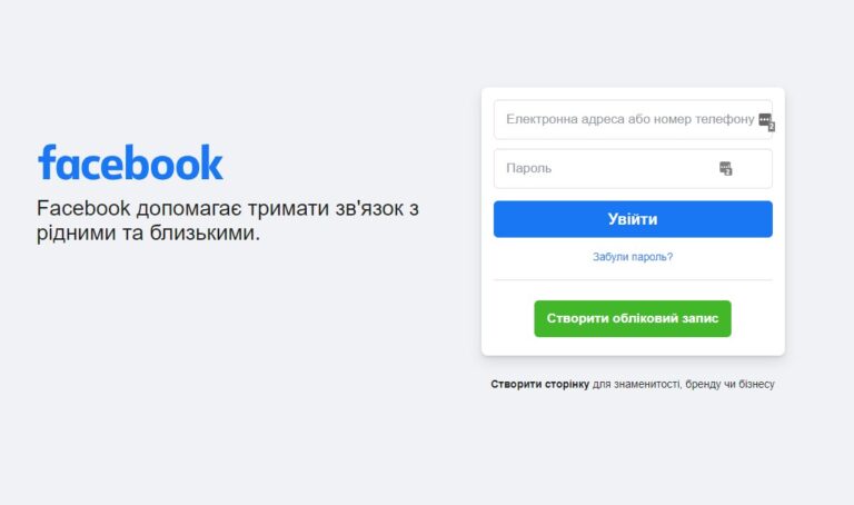 forma registraczii na sajte